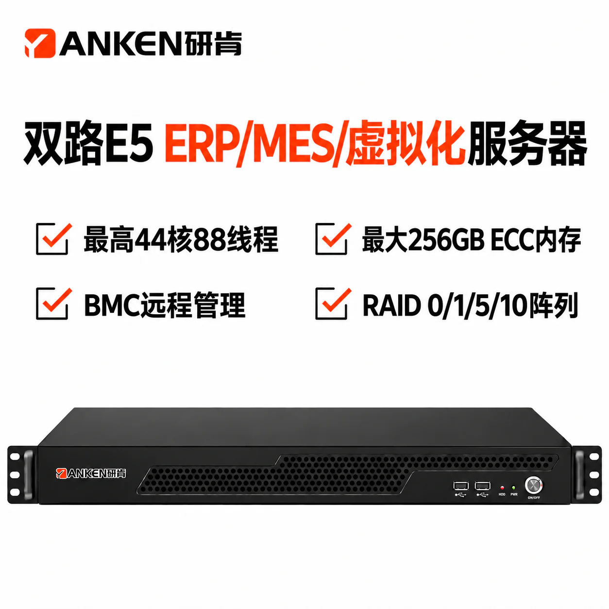 研肯 IPC-1560-8D 1U双路至强E5服务器工控机 IPC-1560-8D